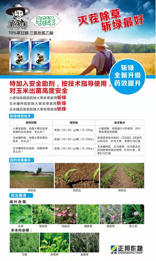 微信圖片_202112250924118.jpg