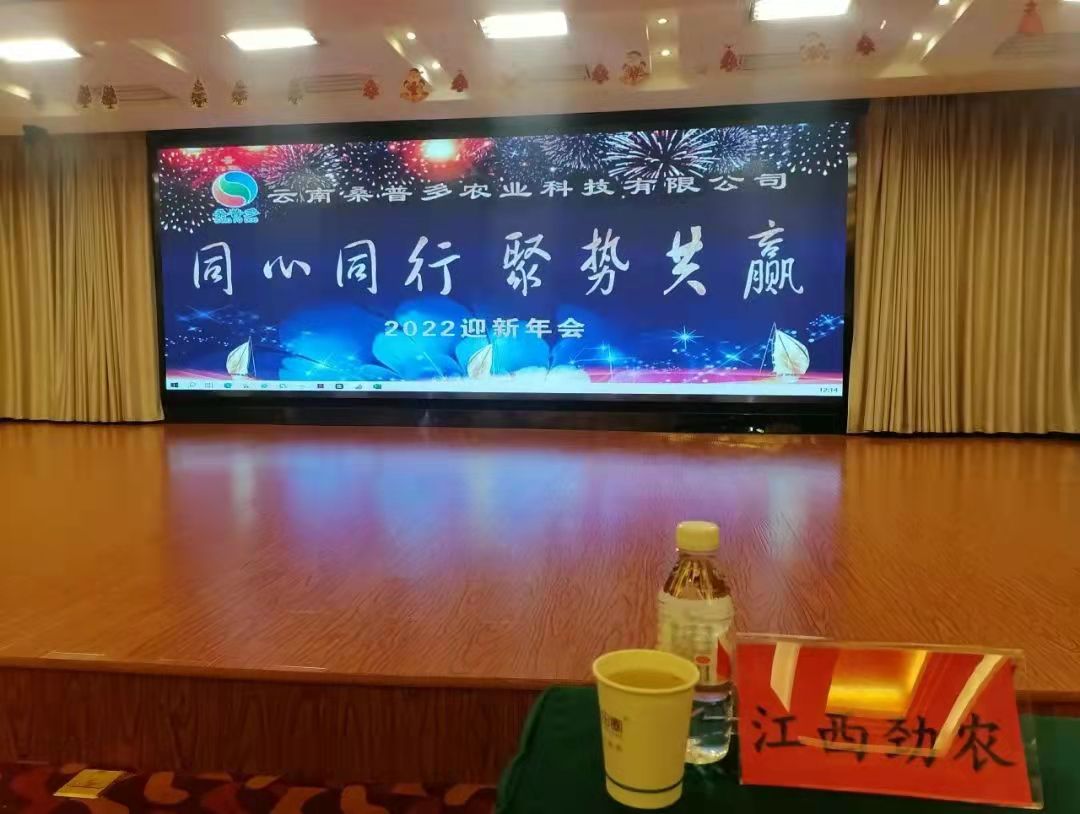 微信圖片_202112250925101.jpg